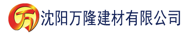 沈阳172直播app官网建材有限公司_沈阳轻质石膏厂家抹灰_沈阳石膏自流平生产厂家_沈阳砌筑砂浆厂家